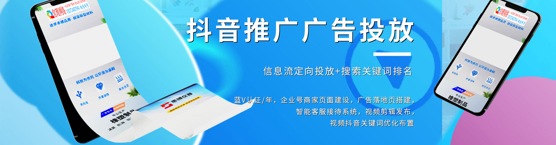 古蔺sem优化师