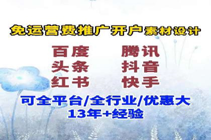 社交媒体平台的信息流代理服务案例研究