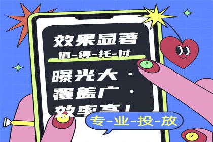 案例解析：SEM代运营服务公司助力企业品牌形象塑造
