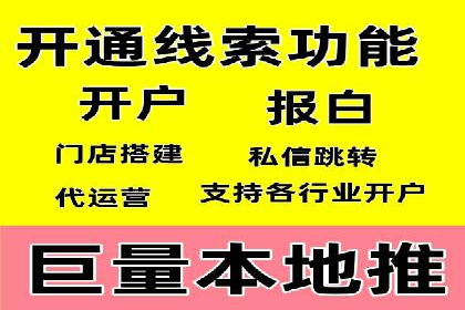 竞价SEM托管策略案例：从零到一的突破