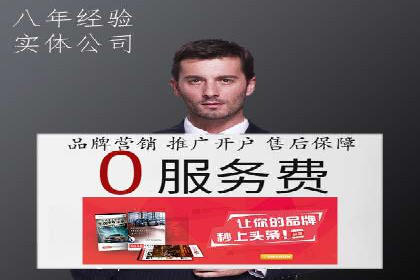 某企业通过SEM实现品牌与销售双增长的案例
