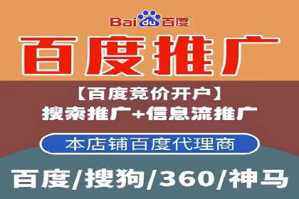 百度运营推广策略解析及实战案例